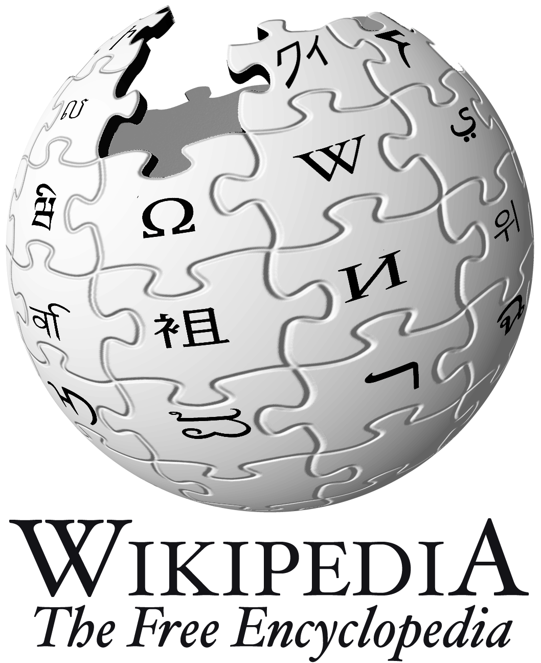 Logo Wikipedia